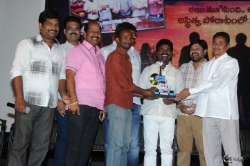 Bandhook Movie Platinum Disc Function